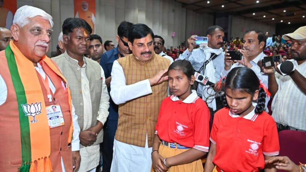 Ladli Laxmi Yojana