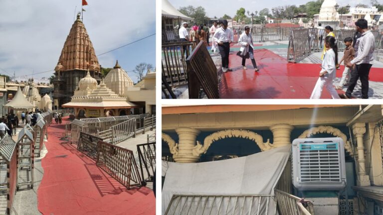 Shri Mahakaleshwar Temple