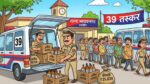 Ujjain Illegal Liquor Action
