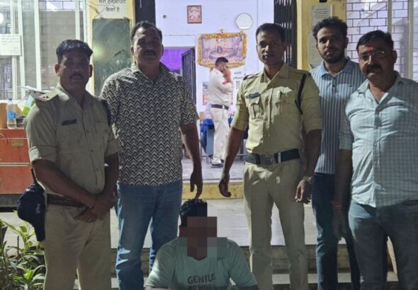 Neelganga Police Reveal