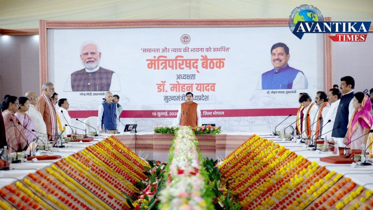 Madhya Pradesh Uniform Civil Code Bill 2026