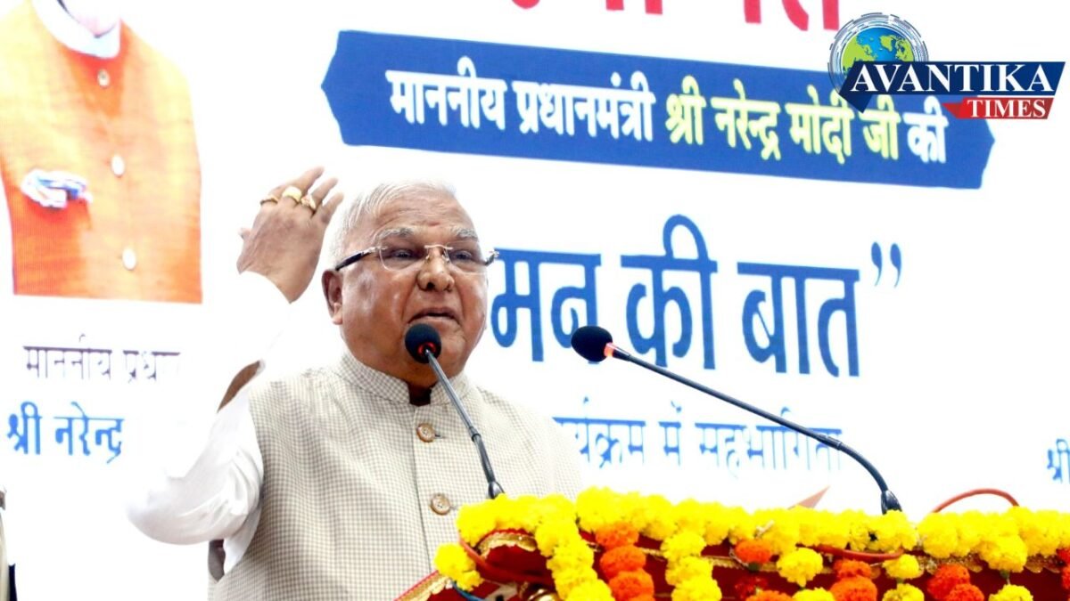 Mann Ki Baat Governor Mangubhai Patel