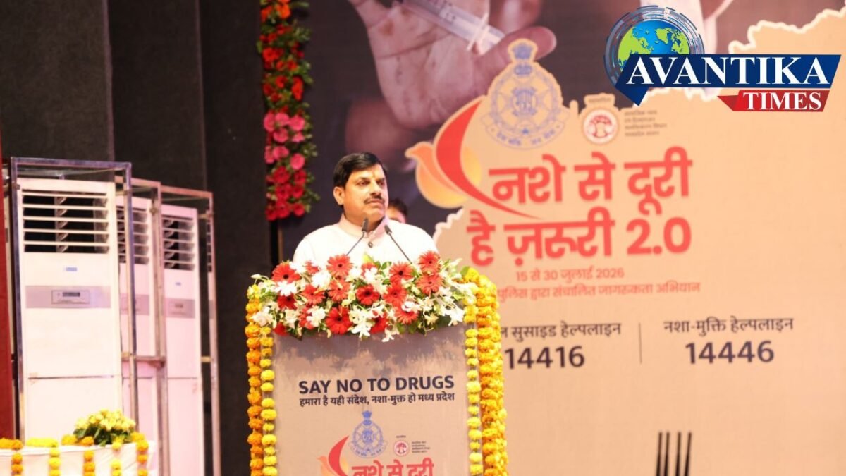Mp Zero Tolerance Policy Against Drugs
