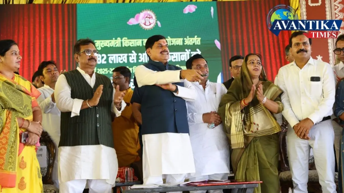 Mukhyamantri Kisan Kalyan Yojana 2026