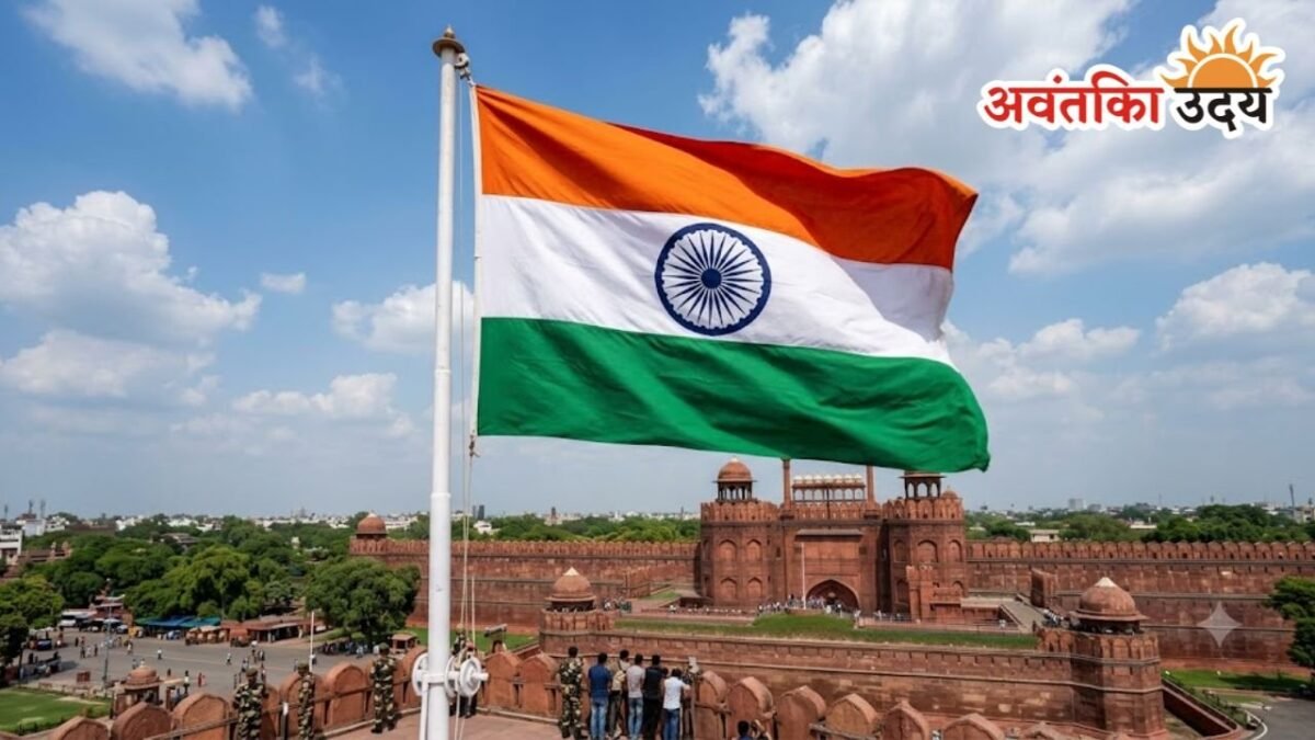 National Flag Day