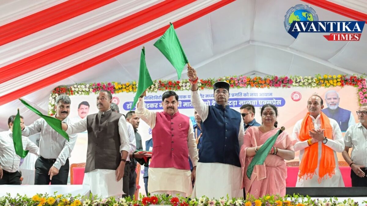 Nishatpura Railway Station Bhopal