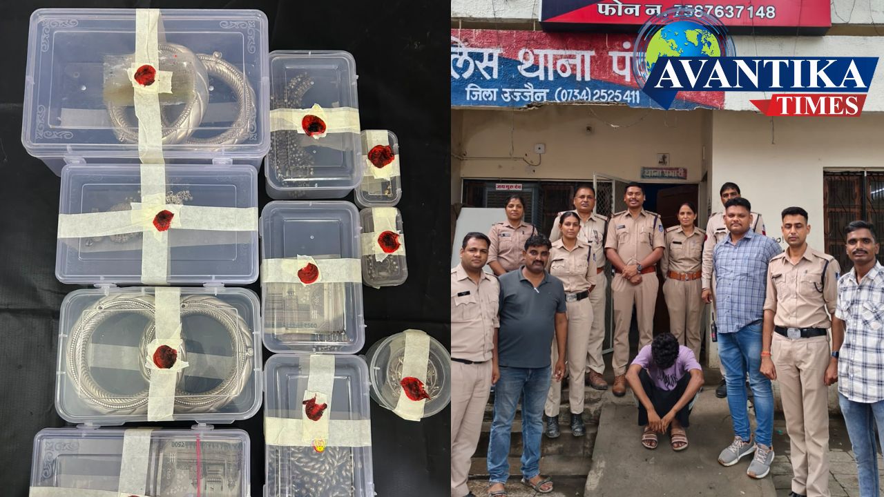 Ujjain Crime News