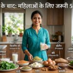 Women health tips in hindi