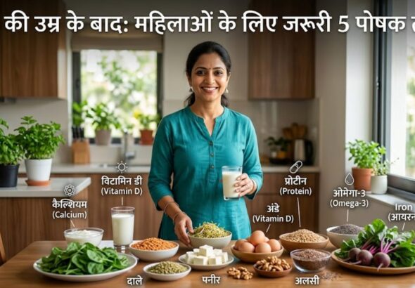 Women health tips in hindi