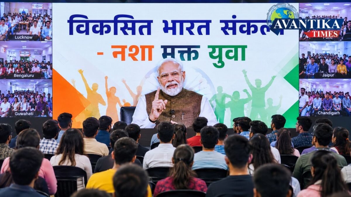PM Modi Nasha Mukt Yuva Abhiyan