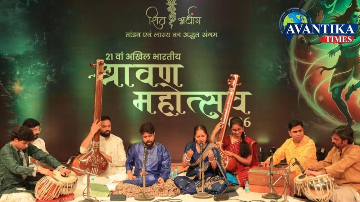 Ujjain Mahakal Shravan Mahotsav 2026