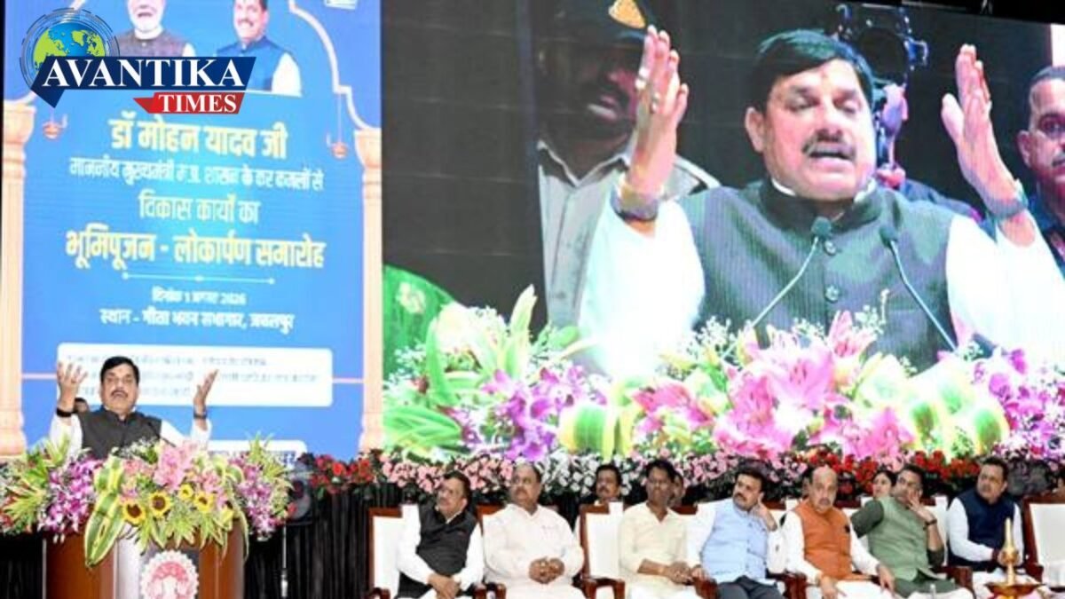 Jabalpur Metropolitan City Announcement