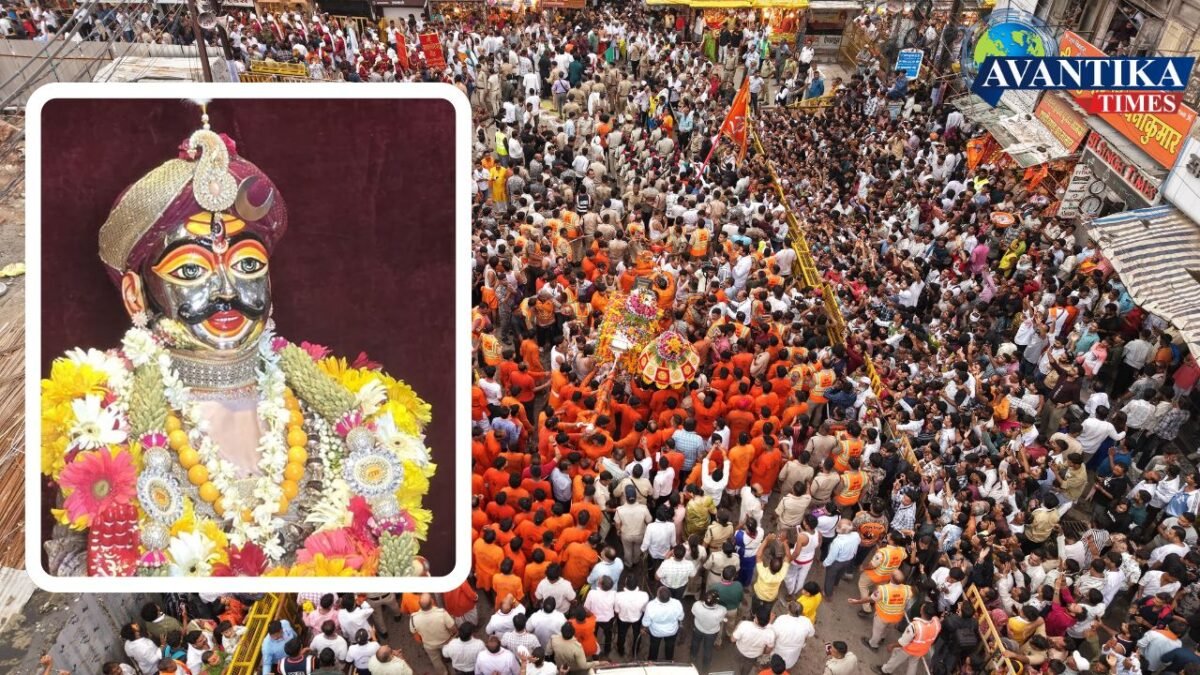 महाकाल प्रथम सोमवार सवारी 2026