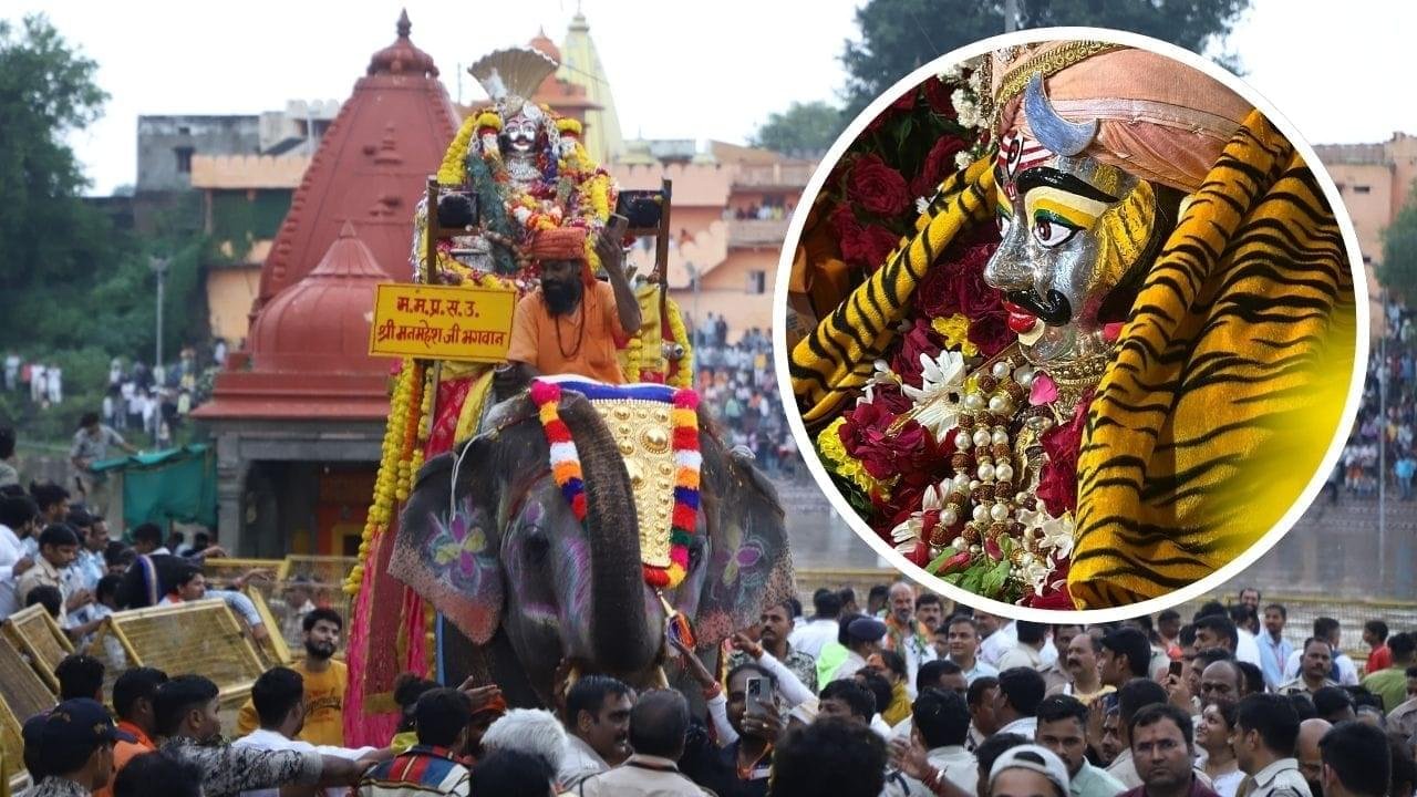 Ujjain Mahakal Rajsi Sawari 2025
