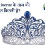 Miss Universe